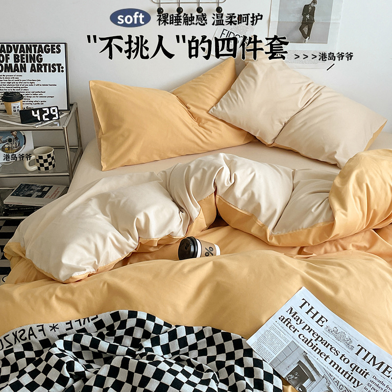 Picture of Category a Maternal and Infant Grade Four-Piece Set, Skin-Friendly Naked Sleeping Bed Quilt Cover, Washed Cotton Bed Sheets, Quilt Cover, Student Dormitory Three-Piece Set 4