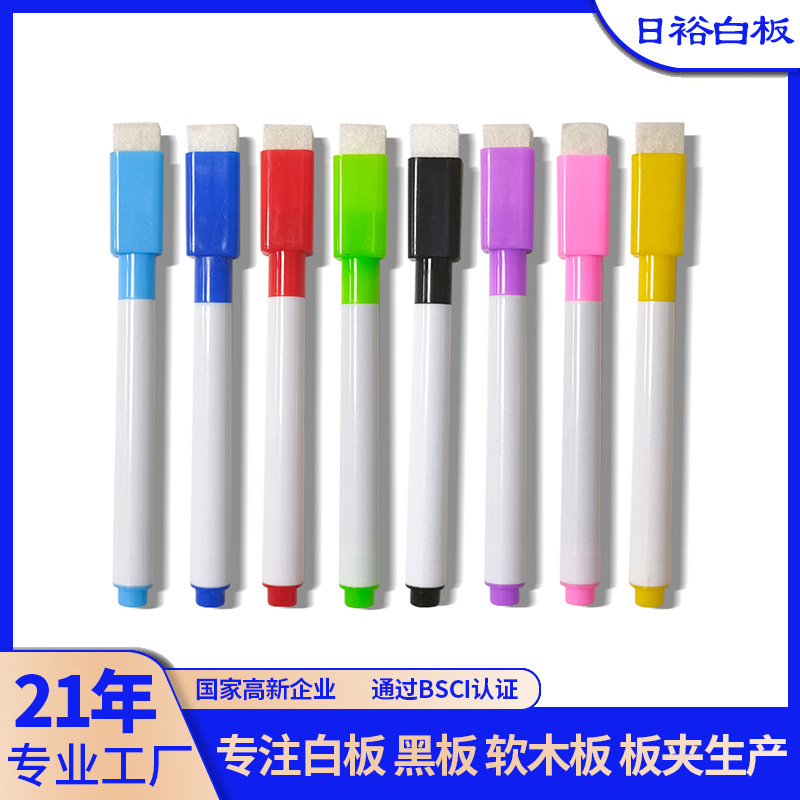 6101 wholesale magnetic blank with brush head whiteboard pen special water-based erasable creative children plastic marker pen