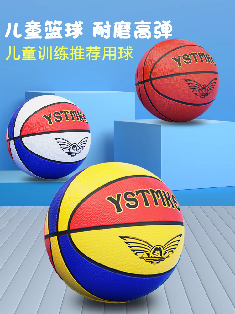 genuine goods Children's Basketball Kindergarten Pupils No.4, No.5, No.7, No.3 Baby Ball Special Basketball Ball for Children Training