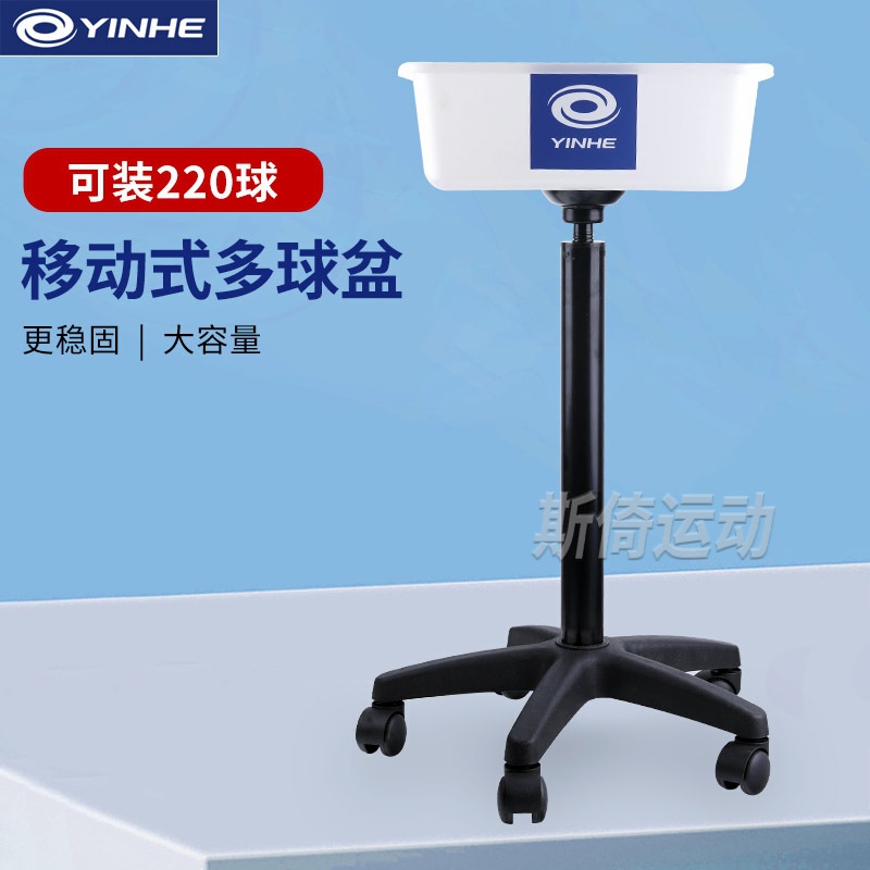 Picture of Galaxy Table Tennis Multi-Ball Basin Collector Multi-Ball Rack Table Tennis Ball Basin Training Storage Basket Ball Frame Container