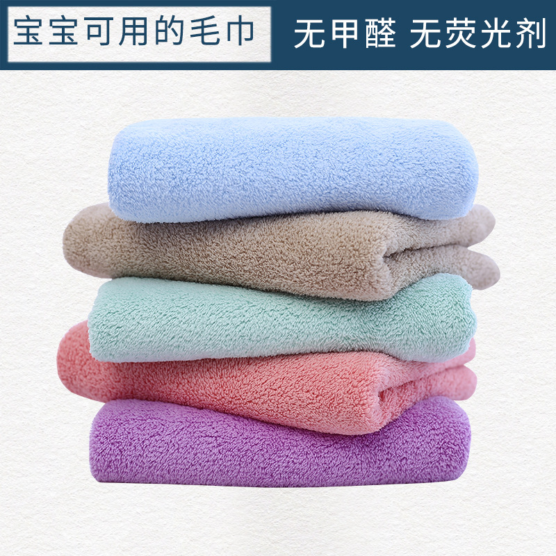 [Free sample] Warp knitting high density coral fleece soft absorbent towel face towel gift customization is not easy to fade