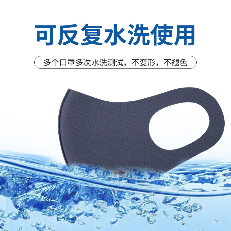 Picture of Dust-Proof Ice Silk Cotton Masks Wholesale, Unisex, Dust-Proof, Anti-Smog, Sun Protection, Breathable, Washable, 3D Stereo Masks