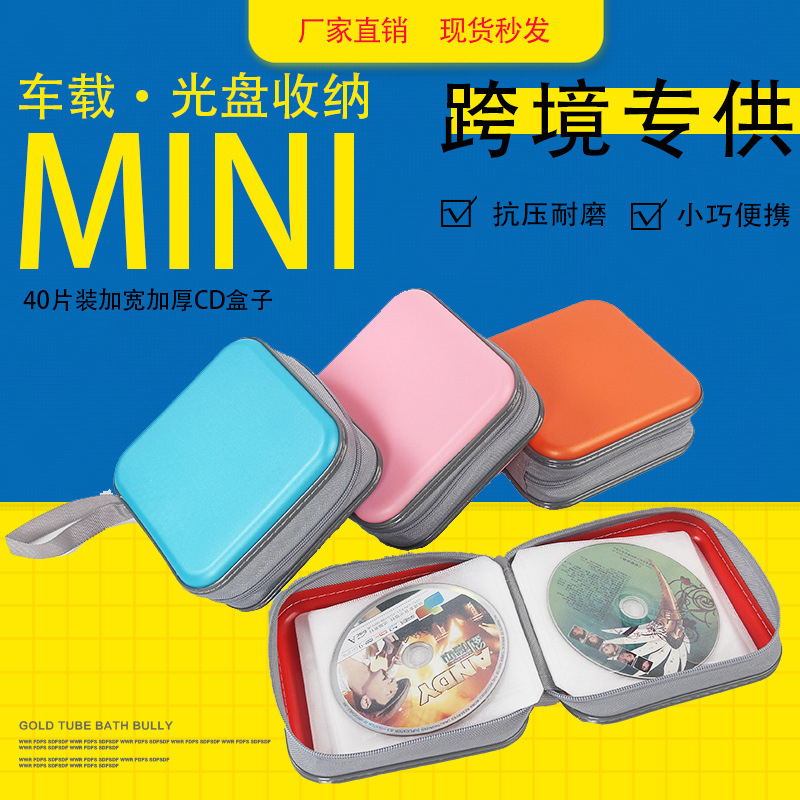 cd box cd storage plastic cd bag 40 pieces thick waterproof cd storage box portable car dustproof cd box