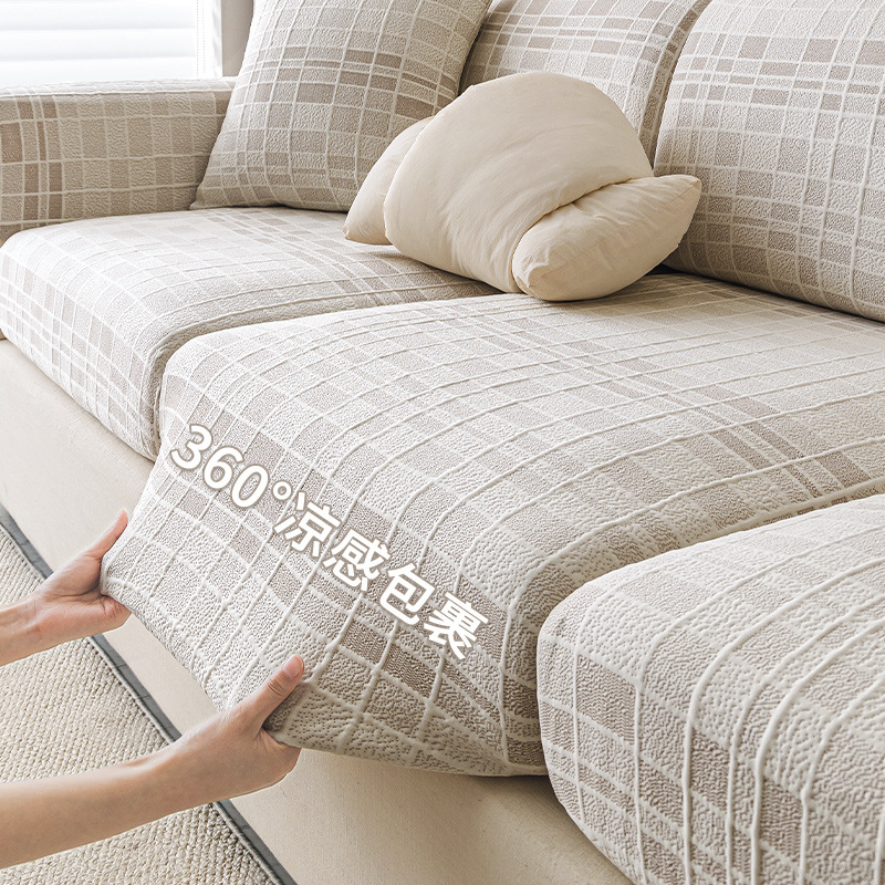 Carefully Selected New Summer Cool Bean Bag Sofa Cover 2025 Summer High-End Elastic Universal Sofa Cushion Cover