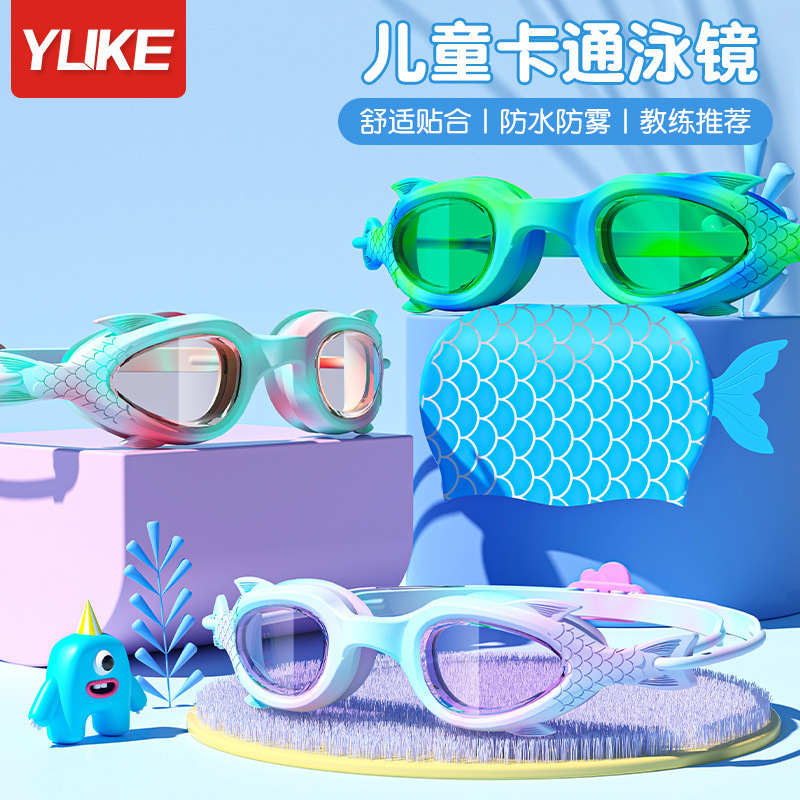 Small frame high-definition children's swimming goggles boys and girls waterproof anti-fog swimming glasses comfortable head-free student swimming goggles