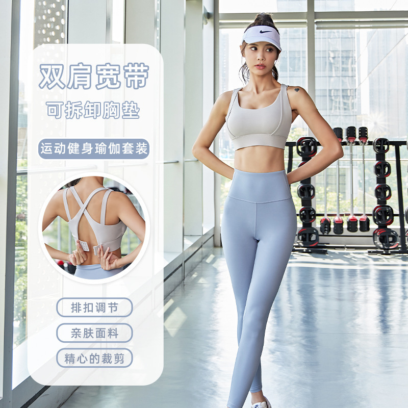 Double Shoulder Strap Yoga Suit No Wear Bra Naked Quick-drying Sports Suit High Strength Shockproof Anti-shake Fitness Suit for Women