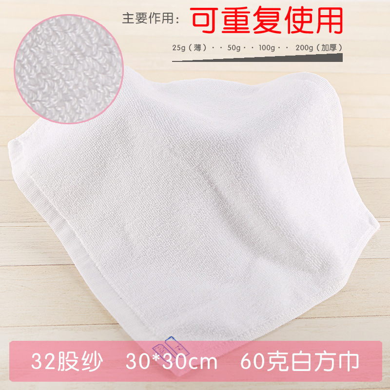 Picture of White square towel wholesale kindergarten small square cotton Star hotel catering KTV disposable cotton square towel