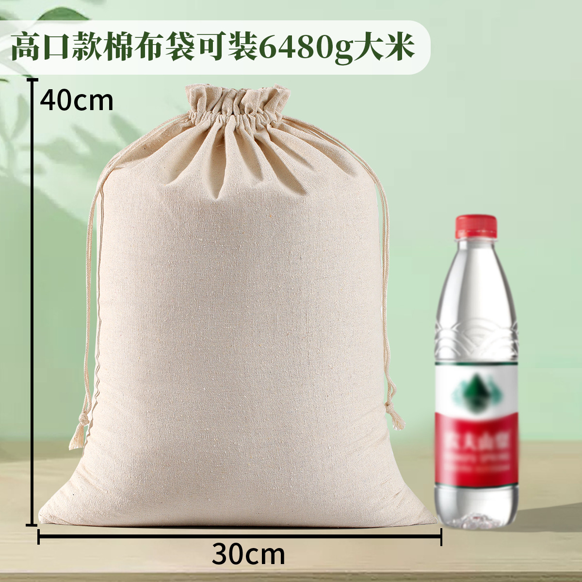 Picture of Blank cotton bag drawstring small cloth bag cotton linen cloth jewelry packaging bag dustproof storage cotton cloth bundle pocket wholesale