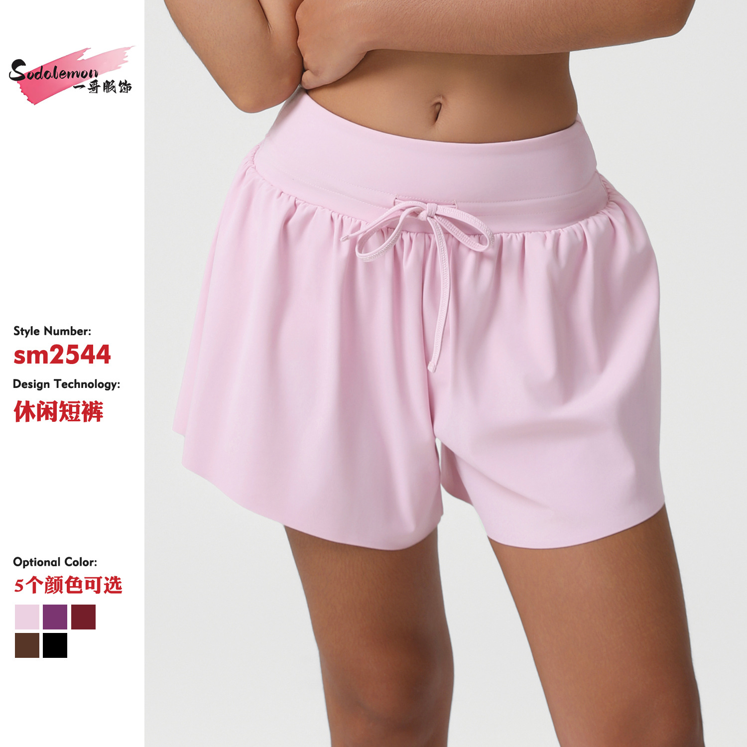 New European and American loose nude sports shorts, high-waisted tummy control, casual yoga pants for outerwear, anti-exposure fitness shorts