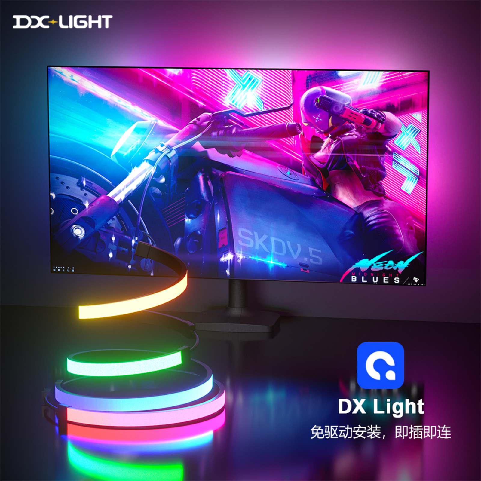 Light and Shadow with Screen Rgb Atmosphere Light E-Sports Room Decoration Computer Background Light with Monitor Screen Light Synchronization Light Strip