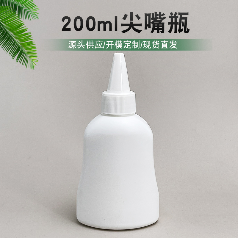Wholesale 200ml pointed mouth squeeze bottle oil stain clean packaging plastic empty bottle disinfectant dispensing flat bottle
