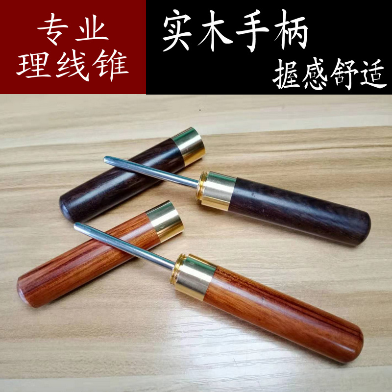 Badminton racket tennis racket threading machine wire drawing machine wire wrapping machine accessories tool wire management cone Awl