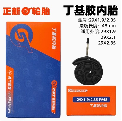 Picture of Zhengxin Bicycle Inner Tube 20/24/26 27.5 29X1.75/1.90/2.125 Mountain Bike Tire Accessories