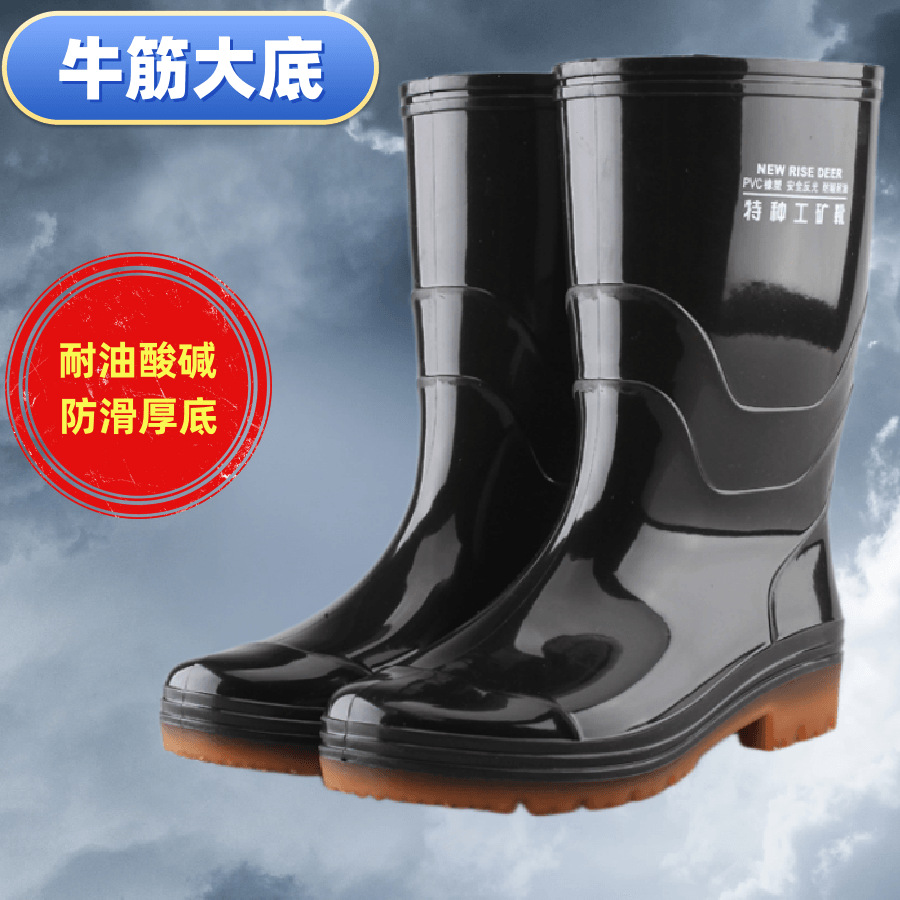 Men's Mid-Calf Industrial Rain Boots with Thickened Cow Tendon Soles, Jinxiang Labor Protection Wear-Resistant Cow Tendon Soles, Waterproof for Construction Sites