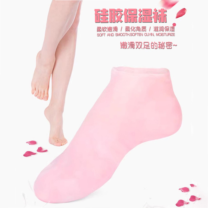 SEBS new moisturizing whitening socks exfoliating skin rejuvenation foot protection socks foot skin care elastic socks