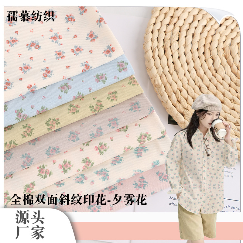 in stock Evening Fog Flower Cotton Printed Fabric Twill Floral Cloth Autumn and Winter dress Shirt Trousers Fabric