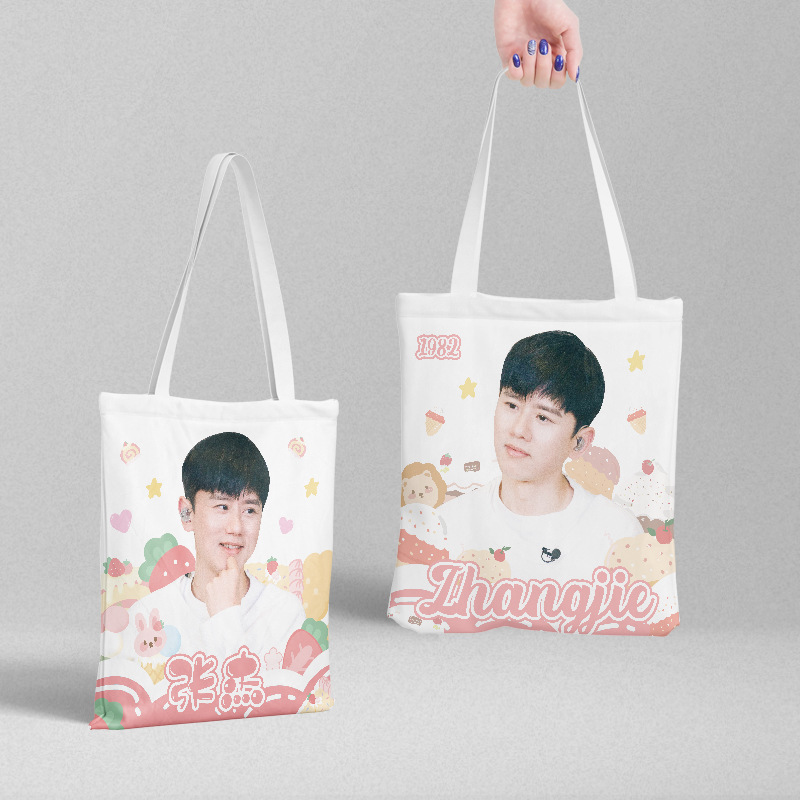 Zhang Jie canvas bag 36x 39cm concert around the same push Korean handbag shoulder shopping bag