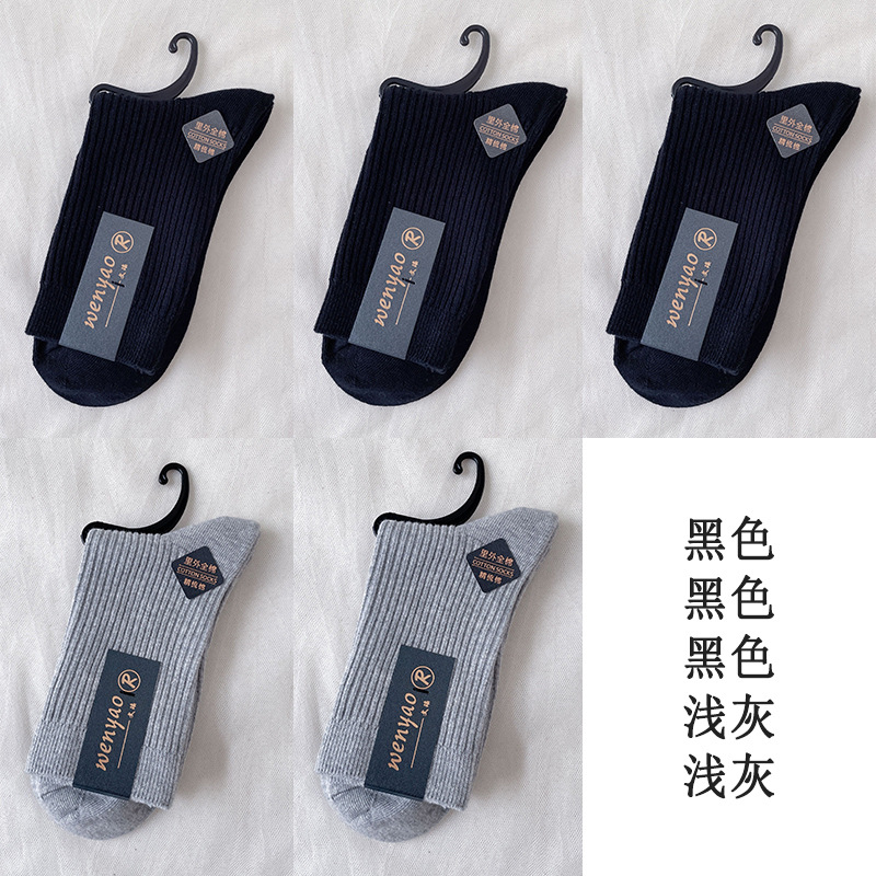 Picture of Women's Pure Cotton Socks for Autumn and Winter, Sweat-Absorbent and Odor-Resistant, Double-Needle Mid-Calf Socks, All-Cotton Women's Socks, Zhuji Socks, Pure Cotton Socks