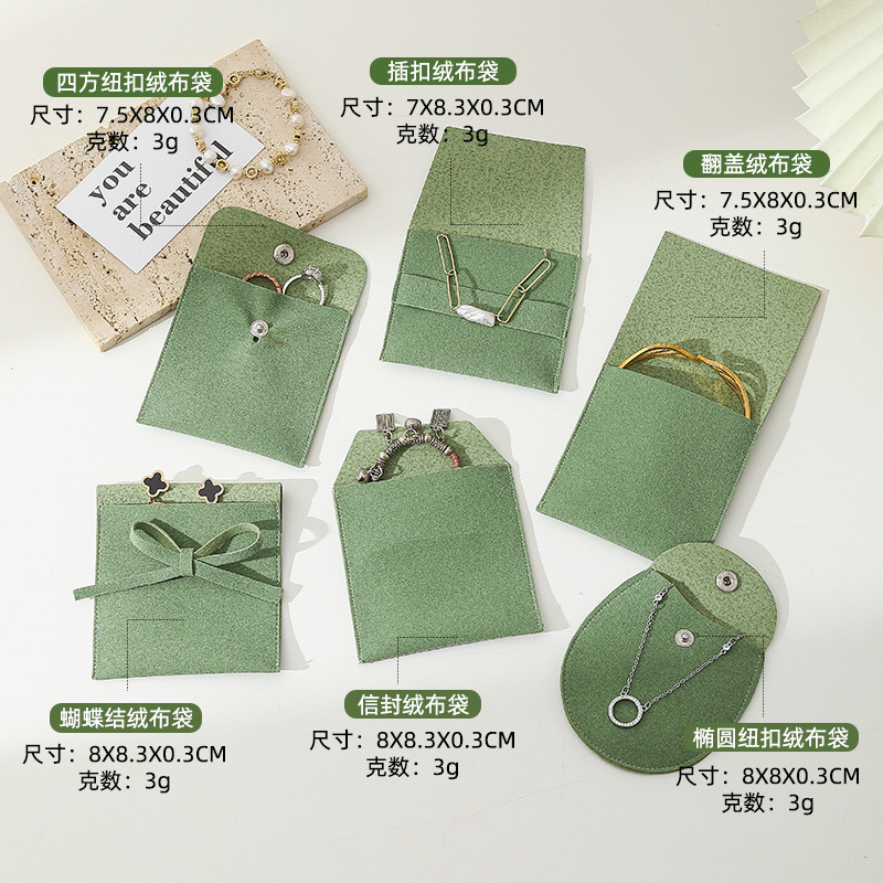 Picture of Kapok Green Jewelry Packaging Box Light Luxury Heaven and Earth Cover Dustproof Cloth Bag Ring Jewelry Velvet Set Drawer Box Wholesale
