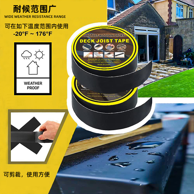 Cross-border Exclusive for Deck Joist Tape Joist Tape Roof Wood Board Protection Sun Protection Anti-corrosion Butyl Tape