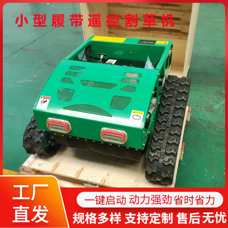 Farm crawler remote control mower small household wireless remote control mower intelligent remote control mower