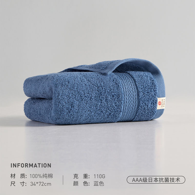 Picture of Jieyu Pure Cotton Type a Antibacterial Towel Thickeneded Cotton Soft Absorbent Household Men's and Women's Face Towel Wholesale Gifts