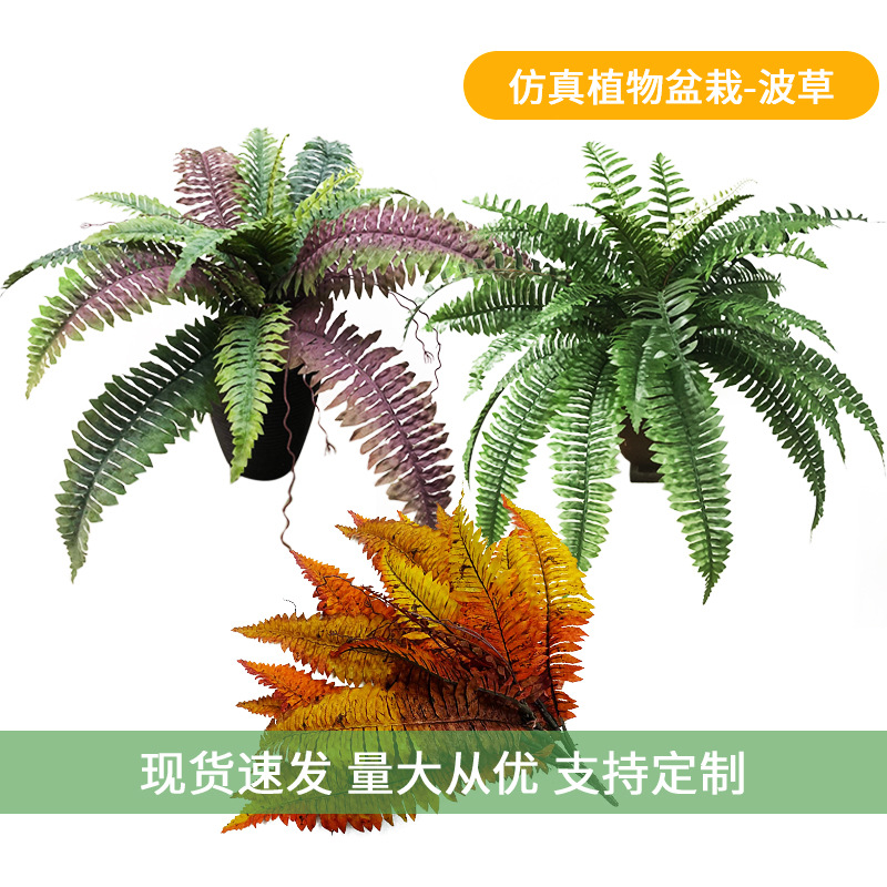 Picture of Simulated Plant Persian Grass Home Decoration Floor Bonsai Purple Hanging Bell Leaf Artificial Flowers and Green Plants Wave Grass Potted Plant
