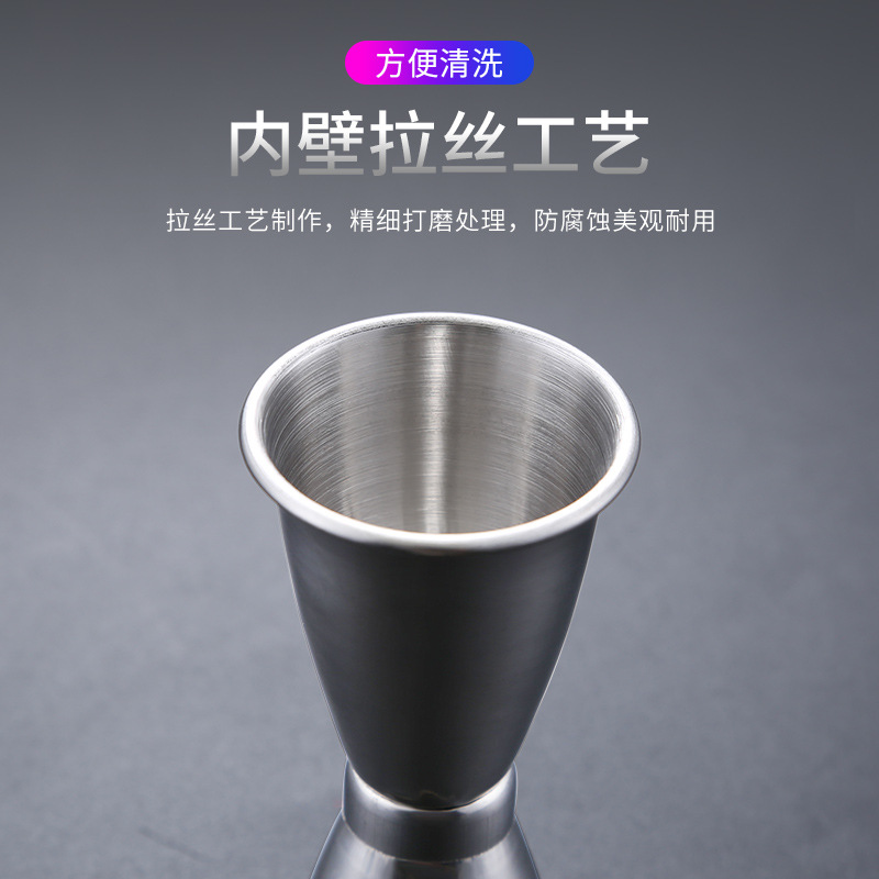 Picture of Ance Cup Stainless Steel Double Head Measuring Cup with Inner and Outer Scale Curling Meter Bar Cocktail Shaker