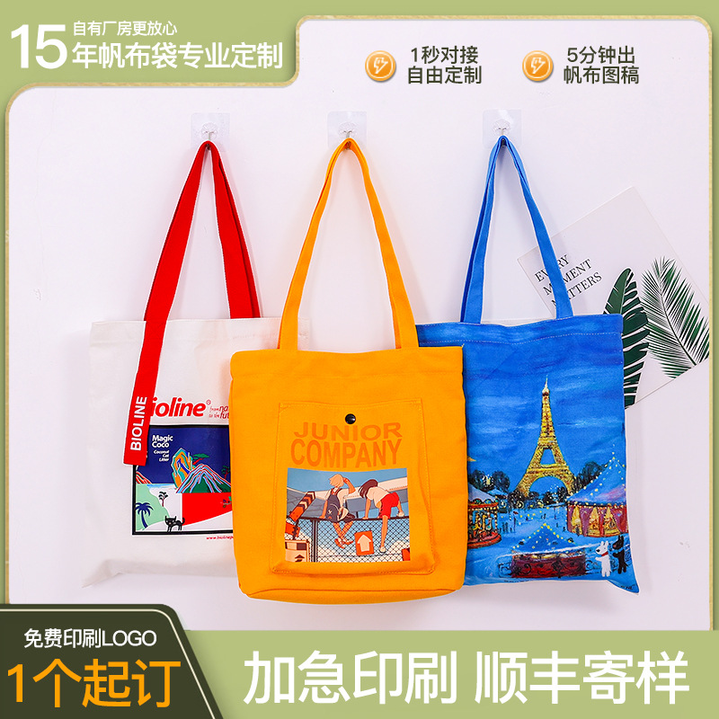 Canvas Bag Custom Satchel Canvas Bag Advertising Gift Cotton Bag Shoulder Bag Ins Style Printed Logo Blank Bag
