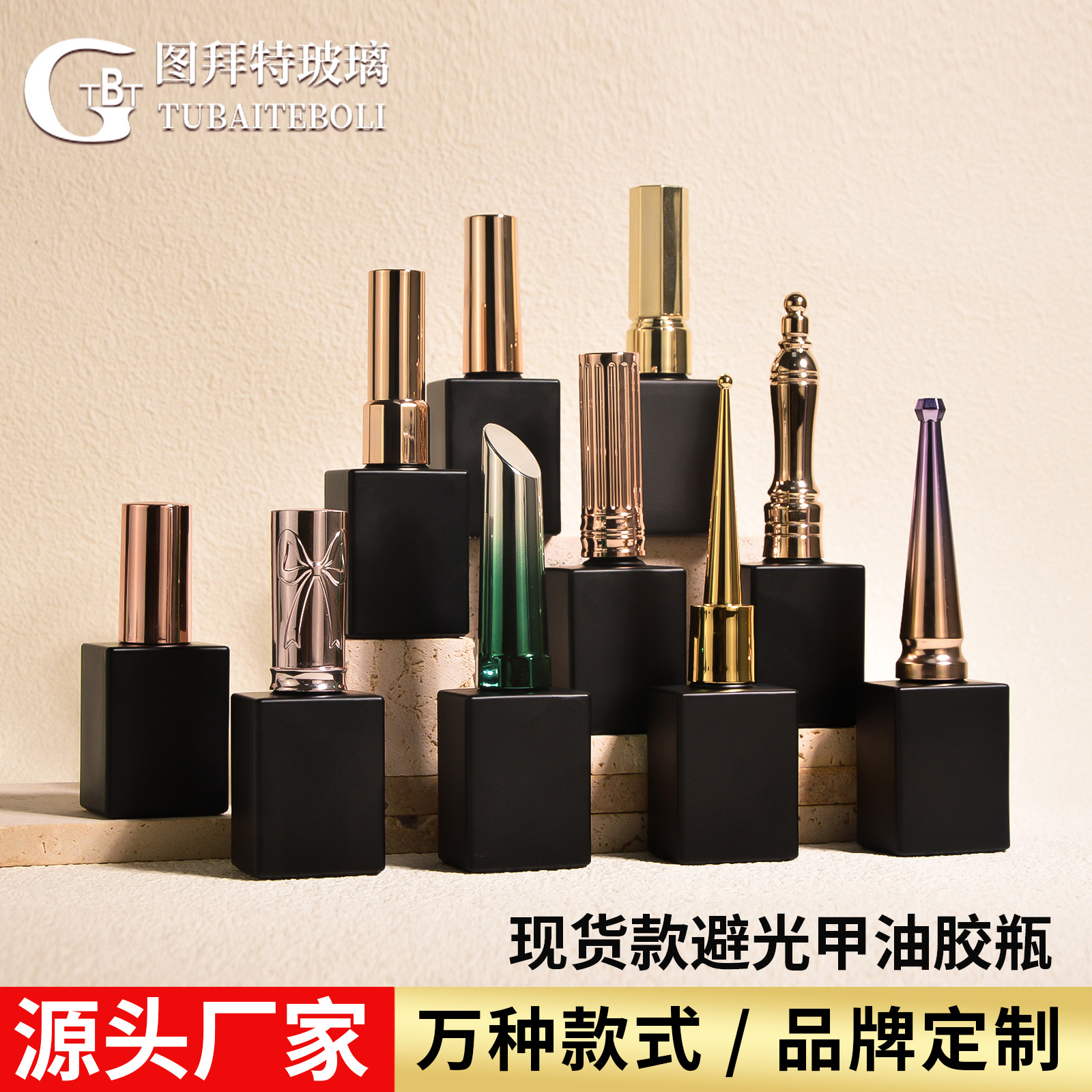 Tulbaite Nail Oil Bottle Factory Outlet 15ML Sub-black Avoidance Frosted Black Nail Oil Bottle Empty Bottle Various Style in stock