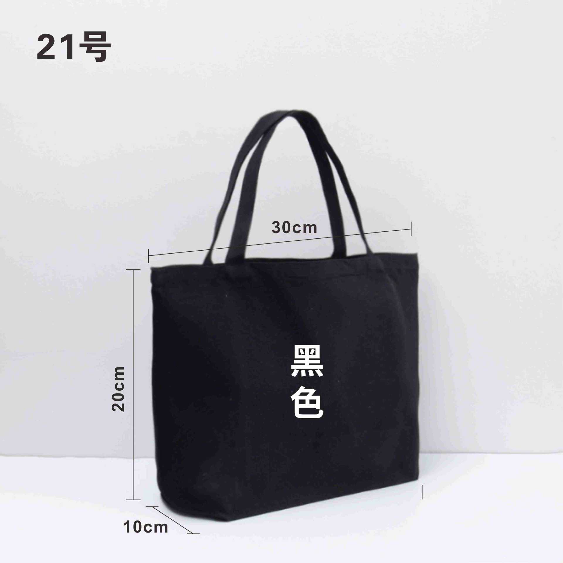 Picture of Custom Blank Canvas Bag for Tutoring Classes, Tote Bag, Shoulder Canvas Bag, Cotton Canvas Shopping Bag, Storage Bag