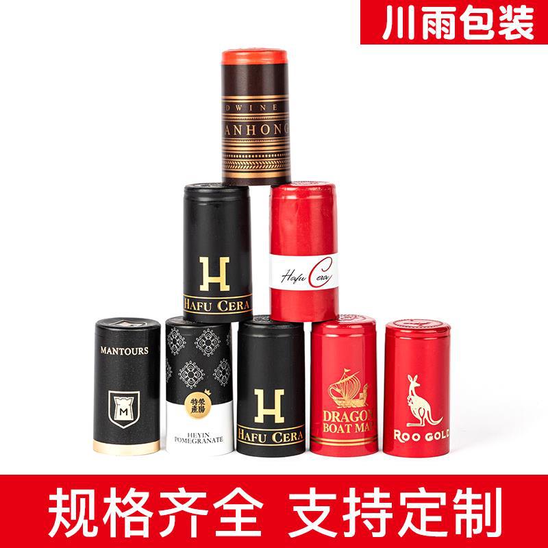 Red wine aluminum cap printed logo pattern grape wine aluminum-plastic composite cap concave-convex metal cap wine sealing foreign wine cap manufacturers