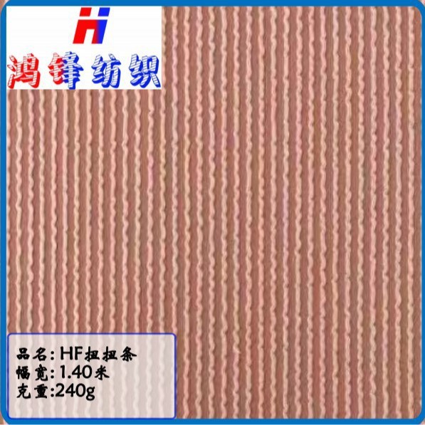 Hongfeng Twist Strip Knitted Jacquard Mesh Fabric Fashion Women's Clothing Skirts Pants Shoes Bags Clothing