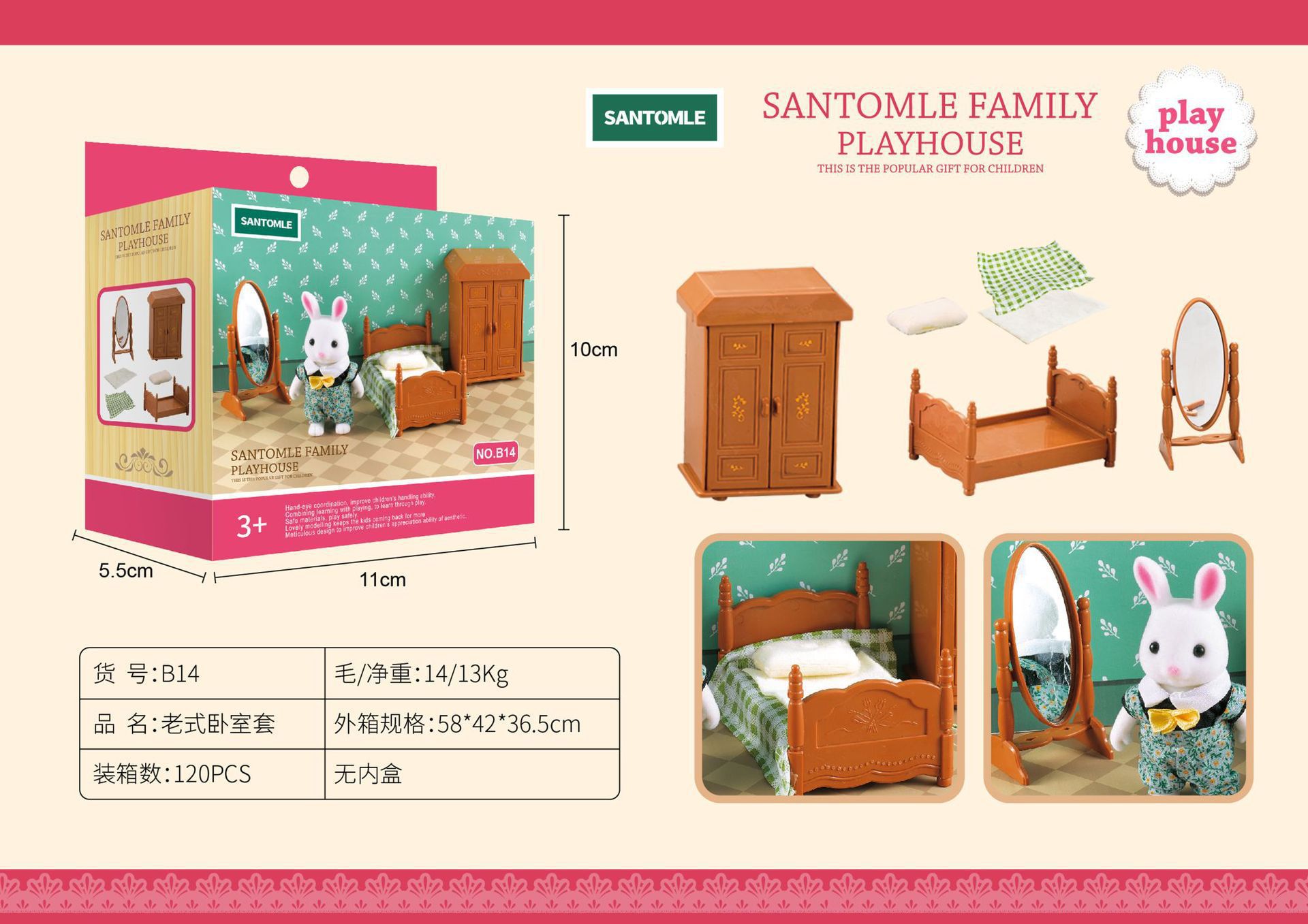 Picture of Sensenong Le Animal Family Mini Rabbit Doll House Children's Play House Simulation Villa Set Girls Toys Wholesale