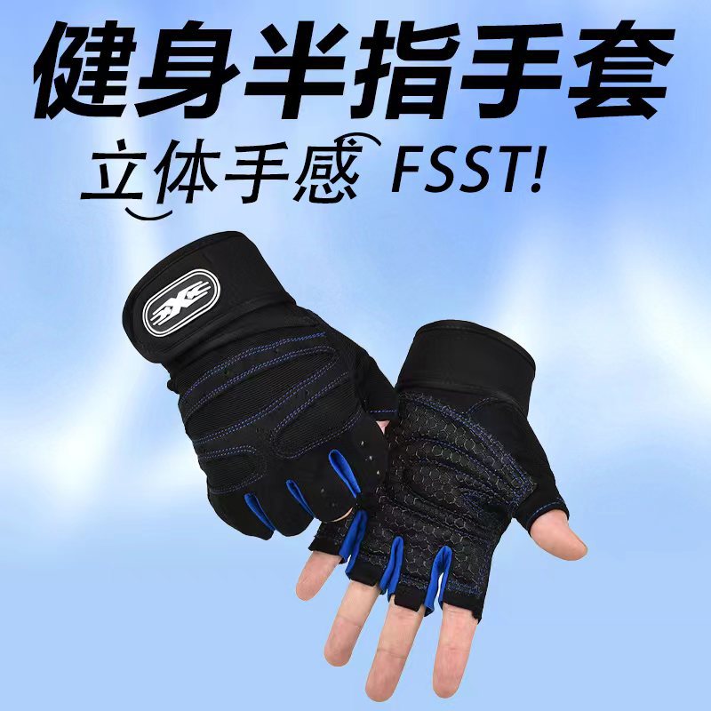 Half-finger Sports Gloves for Men and Women Professional Fitness Non-slip Hand-palm Protection Wear-resistant Shock-absorbing Outdoor Riding Gloves