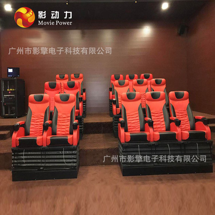 Shadow Dynamics Dynamic Cinema Profitable Project 9Dvr Somatosensory Interactive Seat Vr Experience Center Equipment Dynamic Experience Center