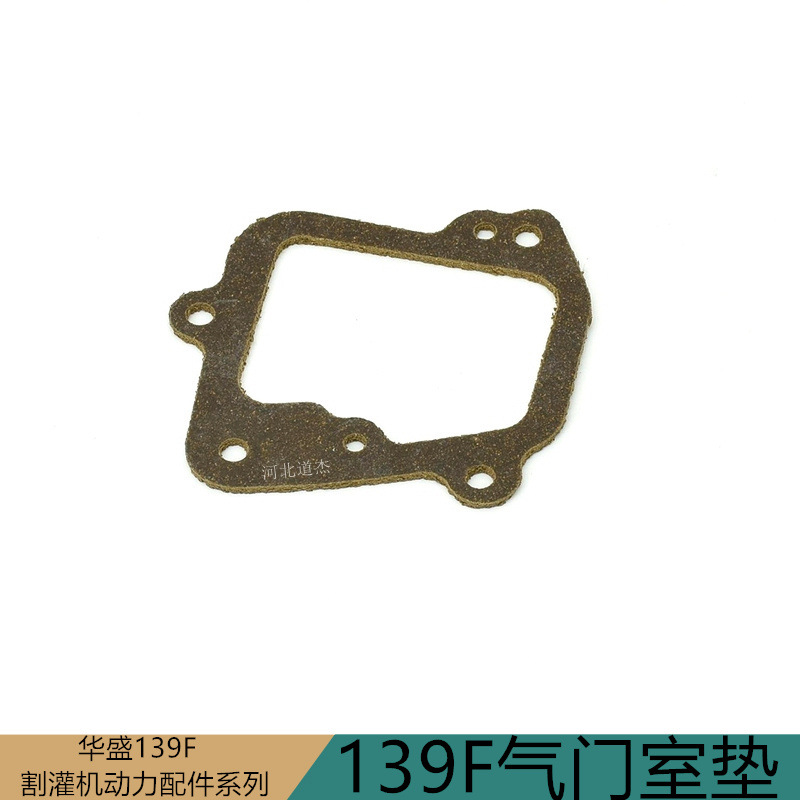 Four-stroke agricultural fruit tea garden machinery 139F