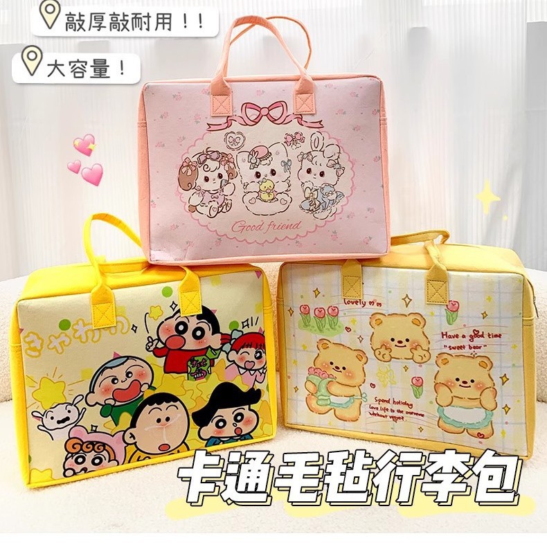 Picture of Travel Storage Bag Large Capacity Cute Felt Bag Children's Luggage Bag Short Distance Felt Handbag Portable Bag