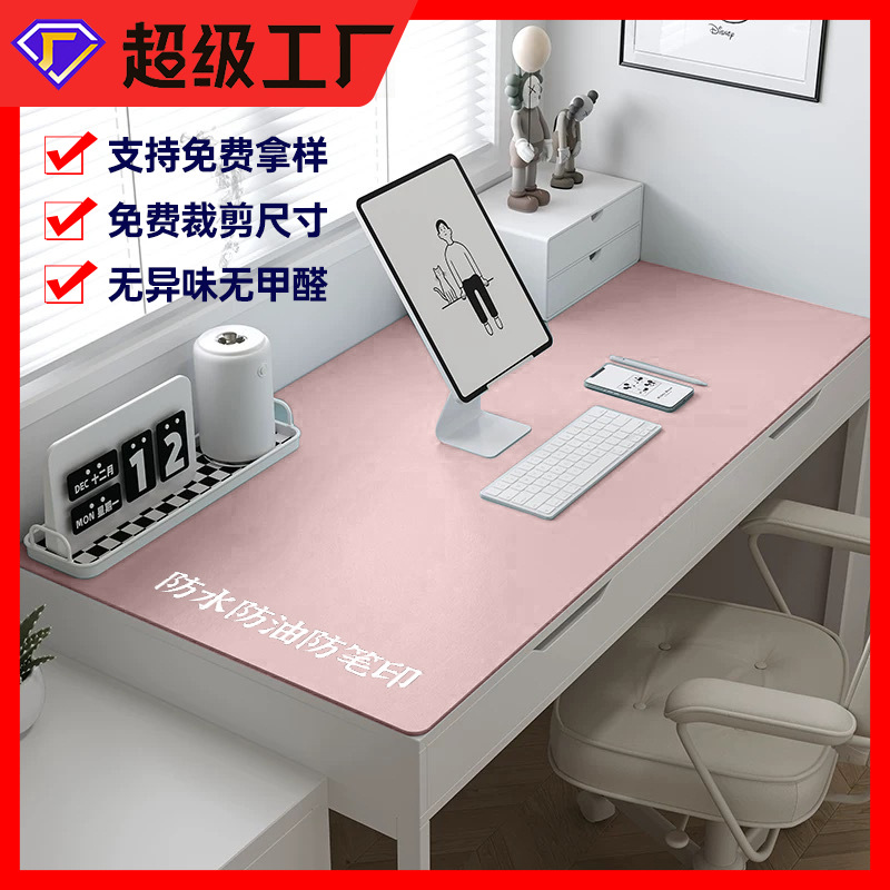 Eye Protection Office Desk Mat Student Leather Mouse Pad Oil-proof Tablecloth Learning Computer Desk Mat Non-slip Writing Mat