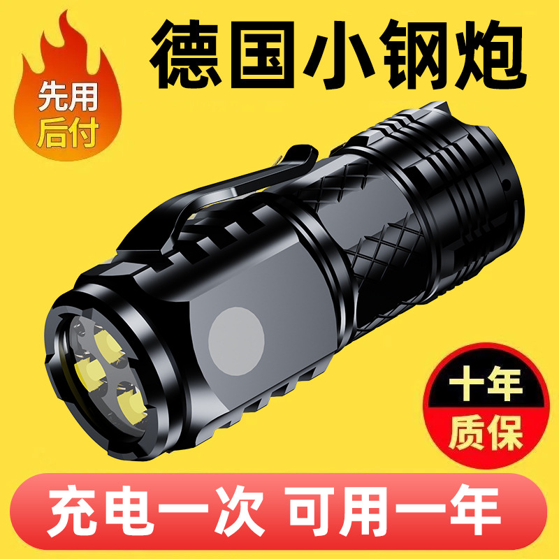 Picture of Strong Flashlight Super Bright Outdoor Portable Rechargeable Mini Flashlight Long Range Three-Eyes Monster Flashlight