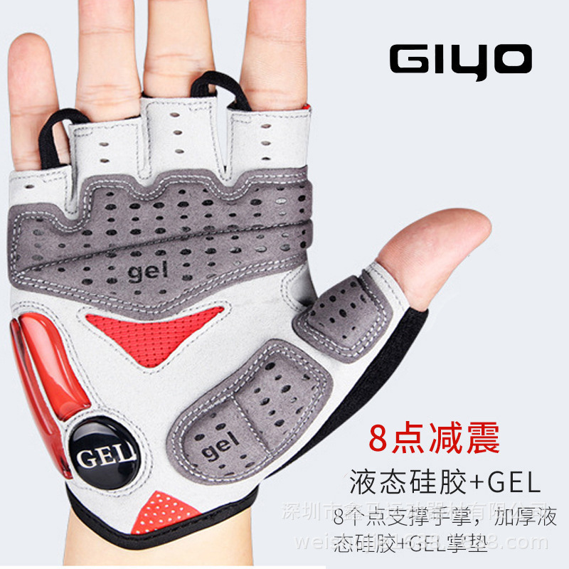 GIYO S-10 mountain dynamic bicycle shock absorption outdoor sports equipment road bicycle riding half finger gloves