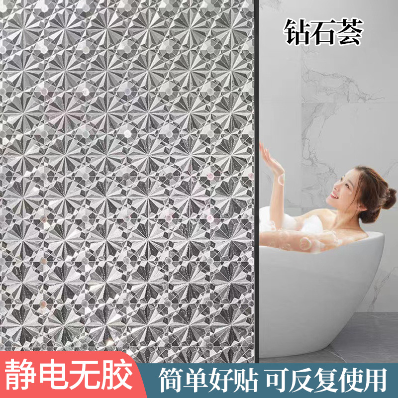 Picture of Retro window sticker anti-light transparent opaque toilet frosted glass film anti-Peeping Glass sticker