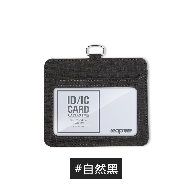 Picture of Rip reap cloth certificate card set work card work card bus card student card protection set 6809