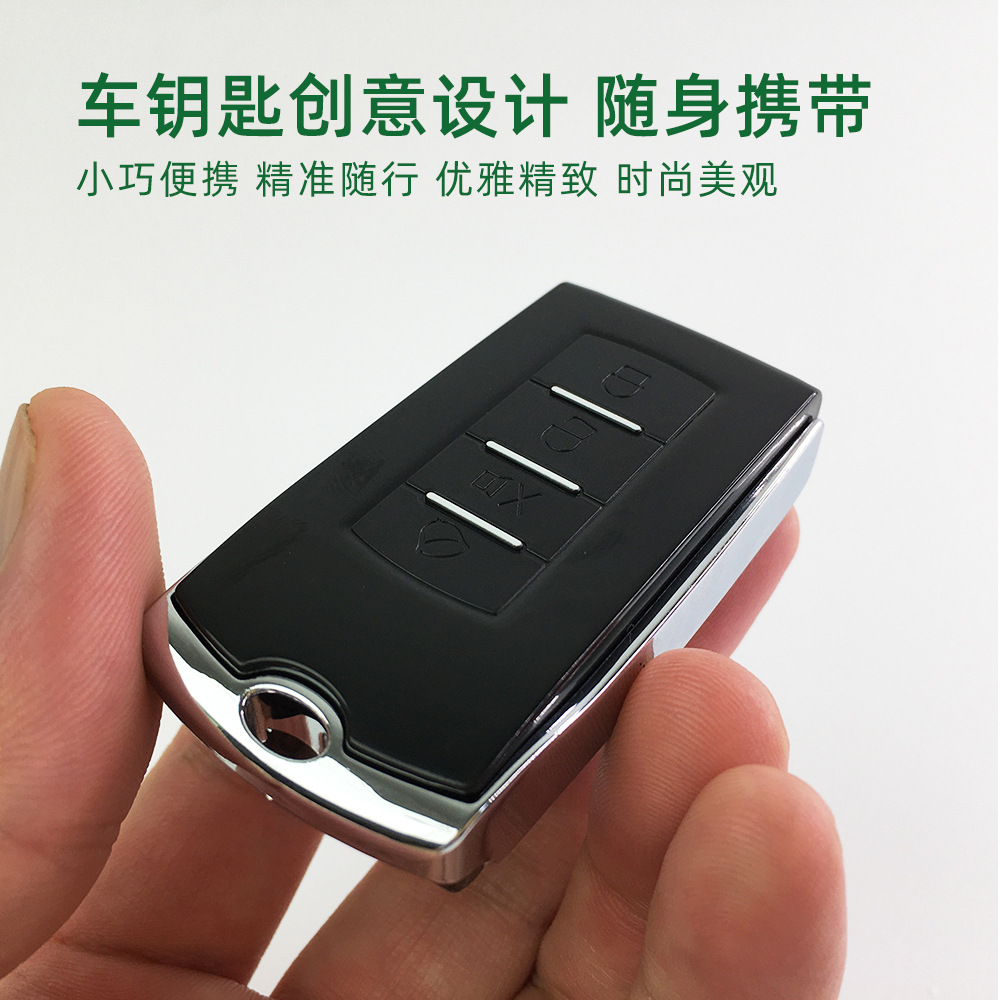 Picture of Car Key Digital Scale Mini Jewelry Gold Jewelry Scale Micro Gram Scale Precision 0.01 Gram Palm Scale
