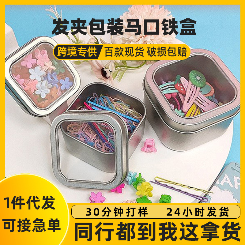 Spot Square Tinplate Box, Plaster Candle Tin Box Packaging, Small Items Storage, Custom Tin Box Packaging