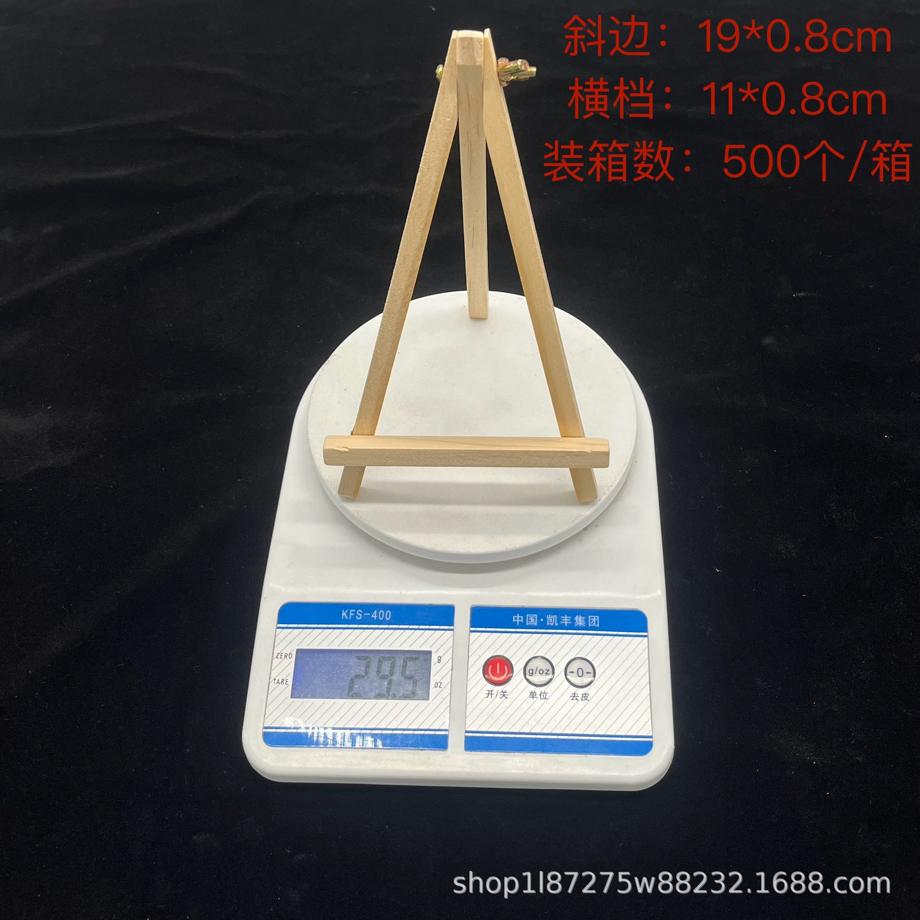 Picture of 18*24 easel thread foldable easel wooden triangle bracket desktop painting display stand factory direct sale