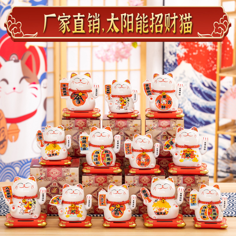 Picture of Guangdong factory direct solar fortune cat store gifts can shake hands annual meeting gifts with small car pendulum