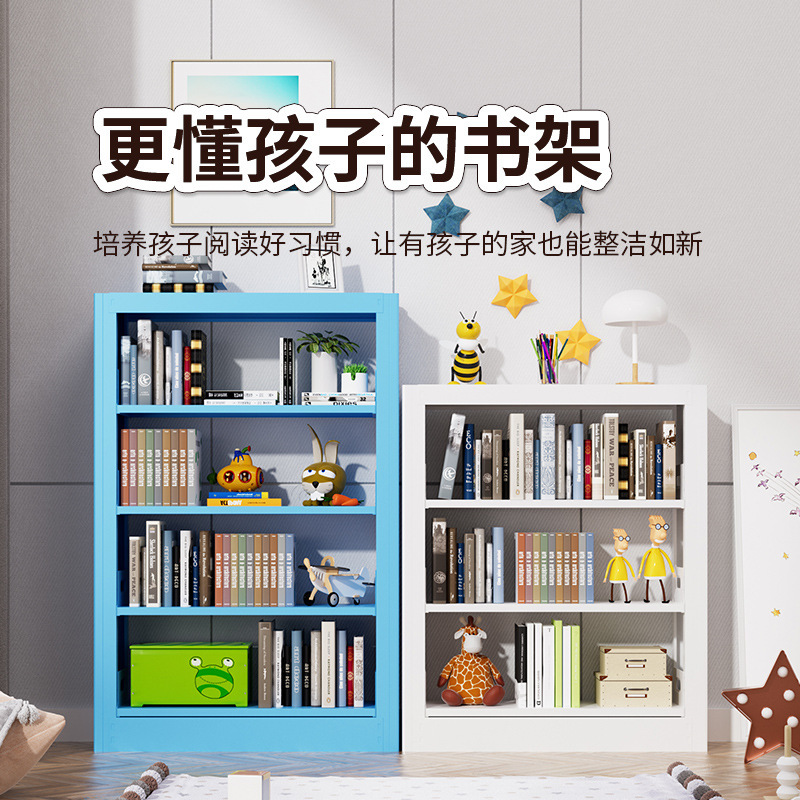 Home Library Steel Bookshelf Floor-standing Storage Rack Kidsren's Bookcase Picture Book Rack Living Room Simple Iron Storage Rack