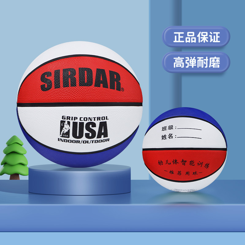 Picture of Children's Basketball No.5 Rubber High Elastic Basketball Kindergarten Wear-resistant No.3 -4 Primary School Training Basketball