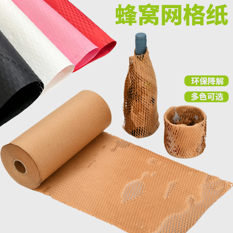 Bouquet Flowers Cultural and Creative Packaging Materials Art Paper Gift Packaging Lined with Environmentally Friendly Cowhide Honeycomb Honeycomb Paper